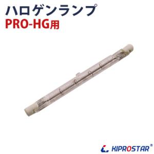 KIPROSTAR フードケース PRO-22HG/PRO-42HG/PRO-62HG用(22HC/...