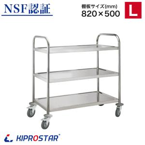 イケア（IKEA） FLYTTA キッチンワゴン98x57x86 cm ステンレススチール