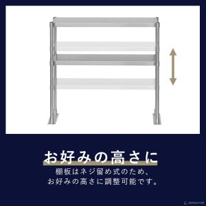 キッチンラック 2段 幅150cm用 ステンレ...の詳細画像4