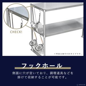 キッチンラック 2段 幅150cm用 ステンレ...の詳細画像5