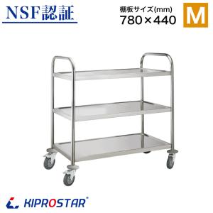 ステンレスワゴン 3段 棚板895×500 キャスター付き 角パイプモデル PRO