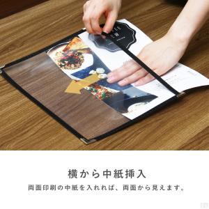 【送料無料】NEW メニューブック カバー 2...の詳細画像4