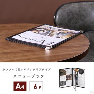 【送料無料】NEW メニューブック カバー 中...の詳細画像1