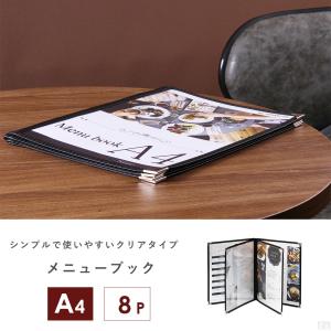 【送料無料】NEW メニューブック カバー 中...の詳細画像1