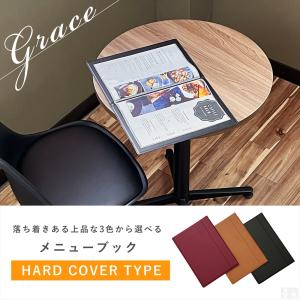 【送料無料】メニューブックグレース A4対応 ...の詳細画像1