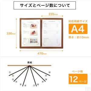 【送料無料】メニューブックグレース A4対応 ...の詳細画像2