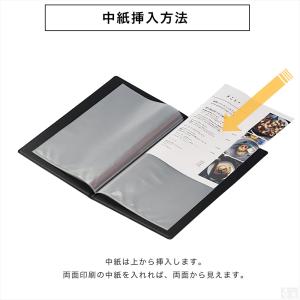 【送料無料】メニューブックグレース A4対応 ...の詳細画像4