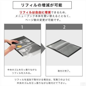 【送料無料】メニューブックグレース A4対応 ...の詳細画像5