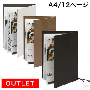 【アウトレット】メニューブック ハードカバー 結...の商品画像