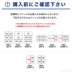 【メール便配送可能】フードウォーマー PRO-...の詳細画像2