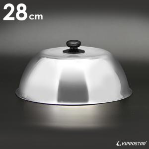 アルミイモノ 羽釜 (カン付) 28cm : 厨房用品 安吉 - 通販 - Yahoo