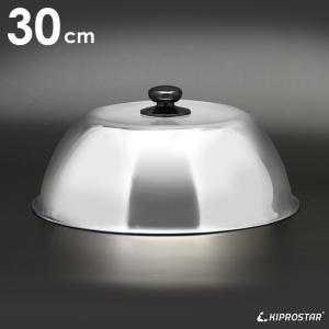角型ステーキカバー 19cm 18-8ステンレス製 : 日本鉄具製作 - 通販