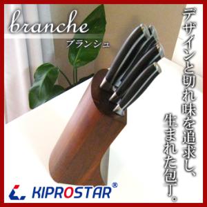 包丁 5本セット 5本組　スタンド付 PRO-WB5322B