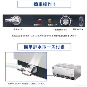 卓上ウォーマー 湯煎器 フードウォーマー ワイ...の詳細画像1