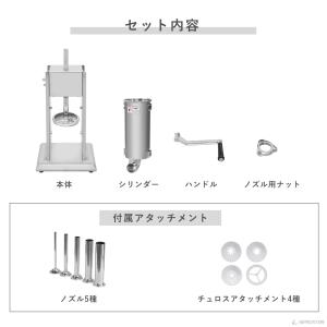 ソーセージメーカー 3Lタイプ ステンレス ソ...の詳細画像2