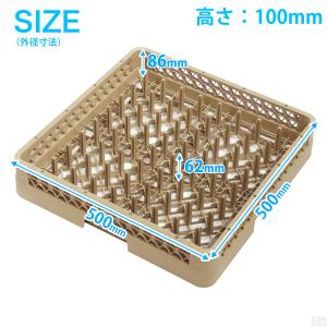 洗浄ラック 業務用 食洗機ラック プレートトレ...の詳細画像1