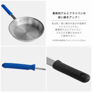 【メール便配送可能】シリコンハンドル 中 業務...の詳細画像2