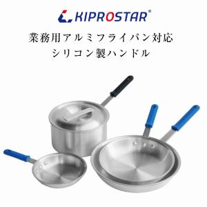 【メール便配送可能】シリコンハンドル 小 業務...の詳細画像1
