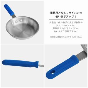 【メール便配送可能】シリコンハンドル 小 業務...の詳細画像2
