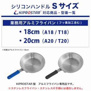 【メール便配送可能】シリコンハンドル 小 業務...の詳細画像4