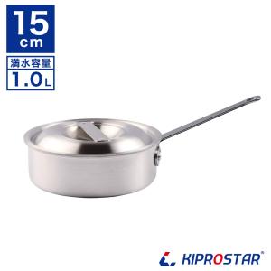 KIPROSTAR 片手鍋 アルミ 業務用 深型 24cm アルミ鍋 ソースパン
