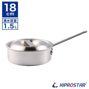 KIPROSTAR 片手鍋 アルミ 業務用 浅型 21cm アルミ鍋 ソースパン