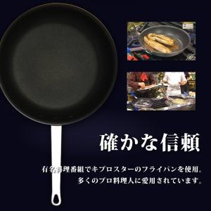 【ヒルナンデス!紹介】アルミフライパン 25c...の詳細画像3