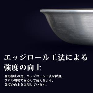 【ヒルナンデス!紹介】アルミフライパン 25c...の詳細画像4