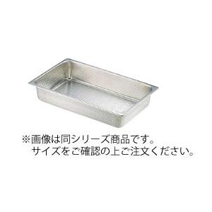 KINGO ノンスティック穴明ホテルパン 11025PFS 1/1×25 : 厨房用品 安吉