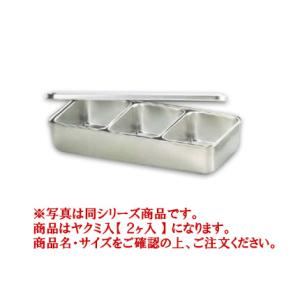 18-8プレス 00号用ヤクミ入 8ヶ入角 : 厨房用品 安吉 - 通販 - Yahoo