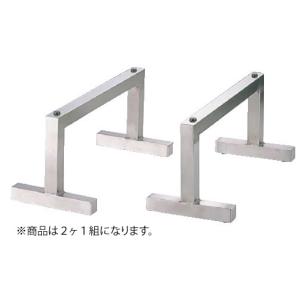 プラスチック まな板用脚(スタンド兼用) 45cm : 厨房用品 安吉 - 通販