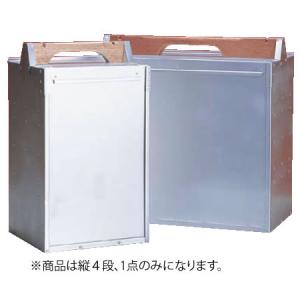 アルミ 出前箱 横3段 : 厨房用品 安吉 - 通販 - Yahoo!ショッピング
