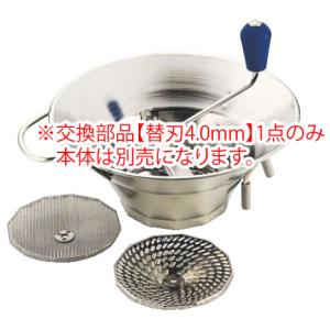 マトファ 18-10 ムーラン 20cm : 厨房用品 安吉 - 通販 - Yahoo