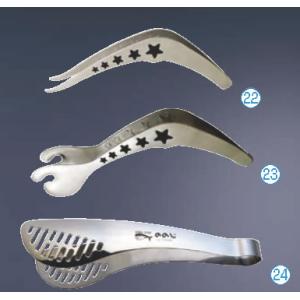 TKG18-0セーフティ サラダトング 240 : 厨房用品 安吉 - 通販 - Yahoo
