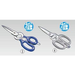 ヴォストフ キッチンバサミ 5552 : 厨房用品 安吉 - 通販 - Yahoo