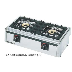 パワークックガステーブル(自動点火) MGTX-096C 都市ガス【代引き不可