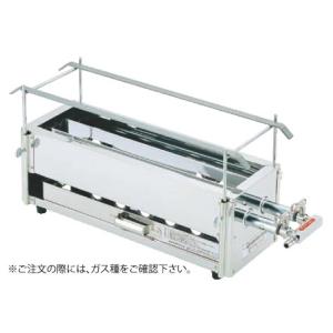 SA18-0三本パイプ焼台 (小) (ガス種：プロパン) LPガス : 厨房用品
