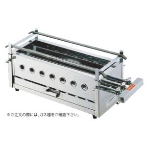 照姫 18-0焼鳥コンロガス用3本バーナー 大 LP | プロパンガス