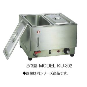 電気 卓上ウォーマー TEW-M(湯煎式)【代引き不可】 : 厨房用品 安吉