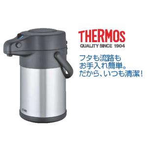 THERMOS（サーモス） ステンレスエアーポット TAH-3000 ステンレス