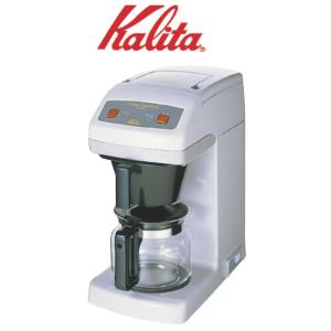 カリタ 業務用コーヒーマシン ET-250【代引き不可】
