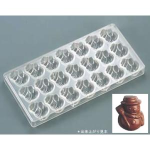 マトファ メタルチョコレートモルド 76618 深い魚シート8ヶ取