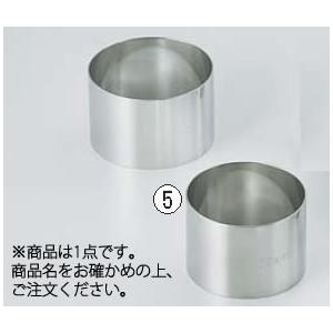 SA18-0セルクルリング丸型 φ80×H50mm : 厨房用品 安吉 - 通販 - Yahoo