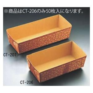 チベットの長方形のトレイ ベーキングトレー リーフ柄長方型 CT-206 (50枚入) : 厨房用品 安吉