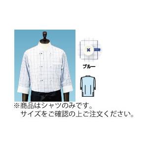 チェック コックシャツ・レギュラーカラー SBK4100 ブルー LL : 厨房