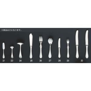 メール便】SA洋白フェアリー バタースプレダー : 厨房用品 安吉 - 通販