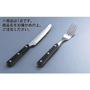 グレステン カービングナイフ 533TK 33cm【代引き不可】 : 厨房用品