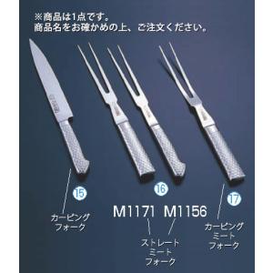 グレステン カービングフォーク FK123 : 厨房用品 安吉 - 通販 - Yahoo