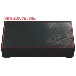 尺1寸長手木目松花堂 黒渕朱春秋 (仕切別)1-367-2 : 厨房用品 安吉