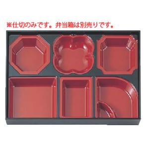 A8.5寸木目松花堂 D.X仕切 朱天黒 1-395-6 : 厨房用品 安吉 - 通販